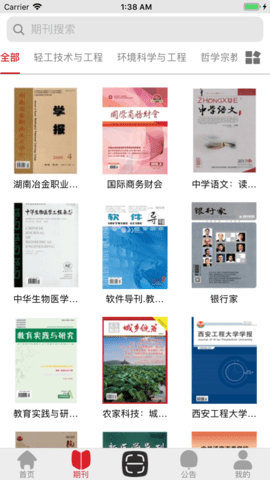 维普