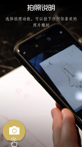 激光啄木鸟（LaserPecker）