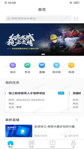 泽汇兜学