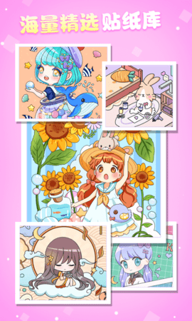 魔力贴贴小游戏