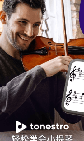 Violin -tonestro