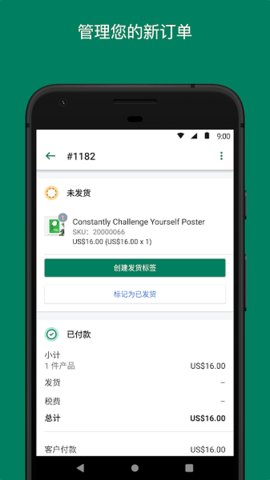 shopify