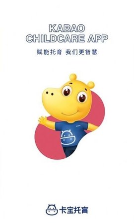 卡宝托育app