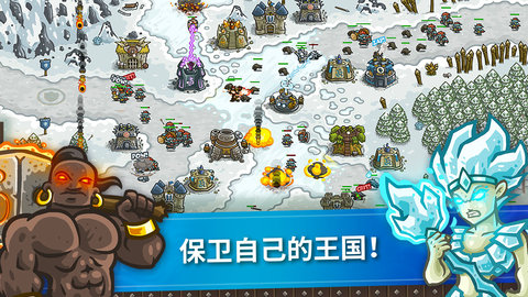 王国保卫战1（Kingdom Rush）