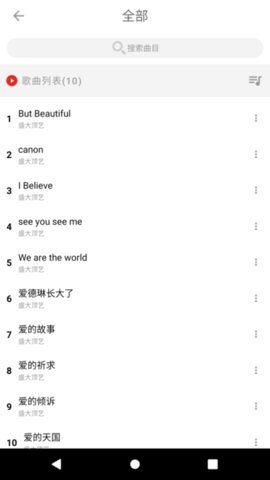 CANPULE钢琴（CANPULE Piano）