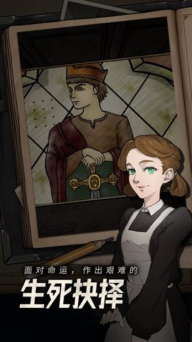 逃不出的船（Ship With No Escape）