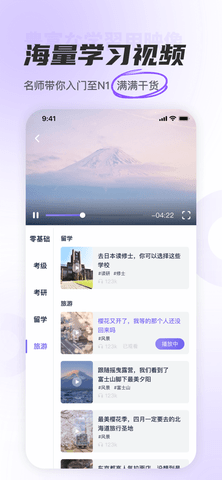 JP五十音图