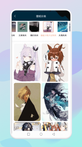 乙女趣贴图