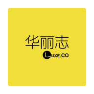 华丽志