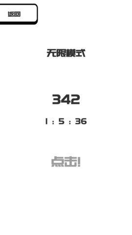 我想变成0（Be The 0）