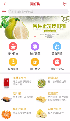 广西网