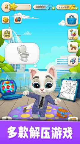 会说话的奥斯卡免费版