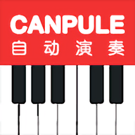 CANPULE钢琴（CANPULE Piano）