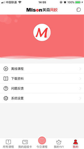 美森题库
