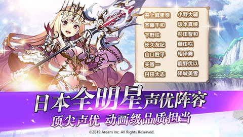 召唤神域(Valkyrie)
