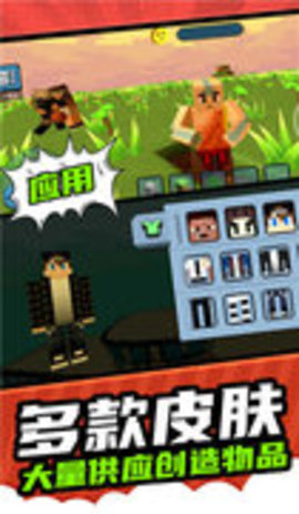 像素建造模拟游戏