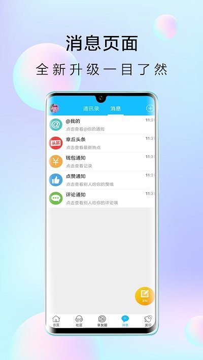 大章丘