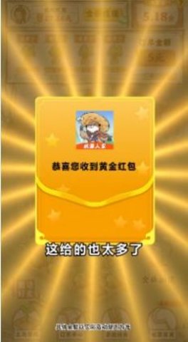 桃源人家幸福生活