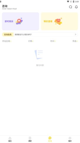 亮灯