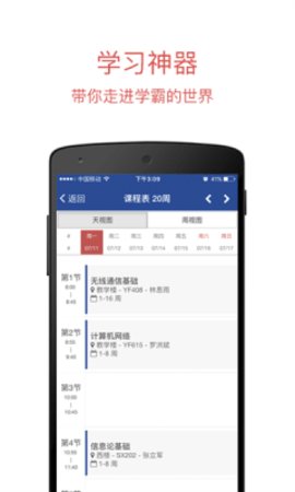 长大移动门户