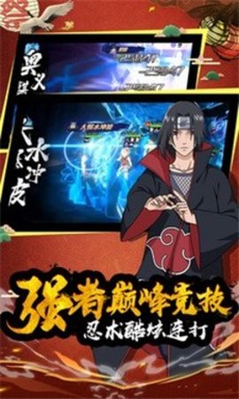 火影：四代重生