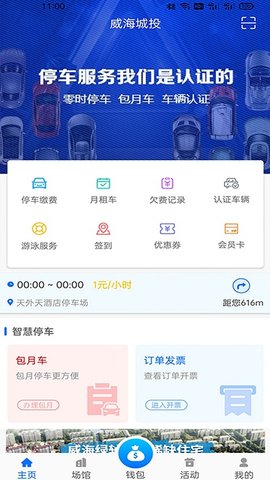 助助