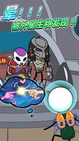 火柴人神奇梦魇游戏