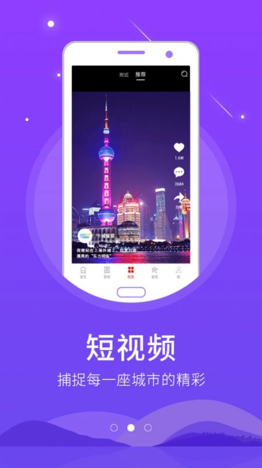 最乡村