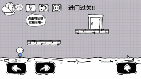 脑洞人大冒险游戏