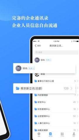 小小办公