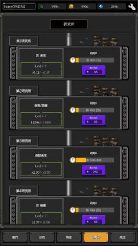 最终坦克僵尸防守游戏（The LastTank）