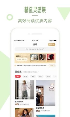 女生穿搭
