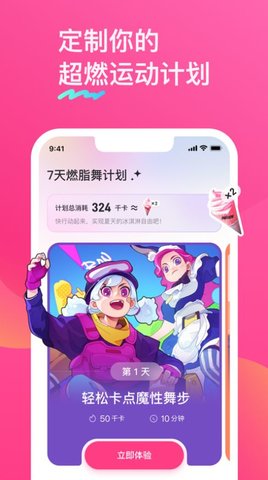 BonBon Jump 跳跳糖