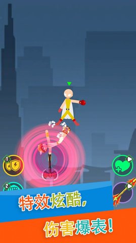 火柴人格斗赛（Leaks）