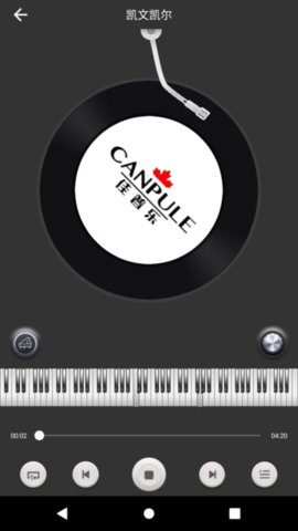 CANPULE钢琴（CANPULE Piano）