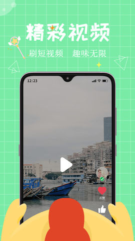 麻吉（MAXCHI）