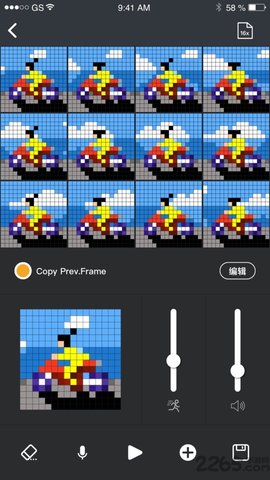 点音（Divoom）