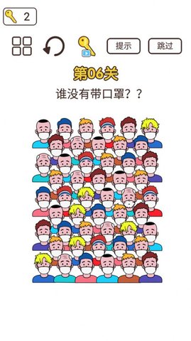 同学来挑战（Leaks）