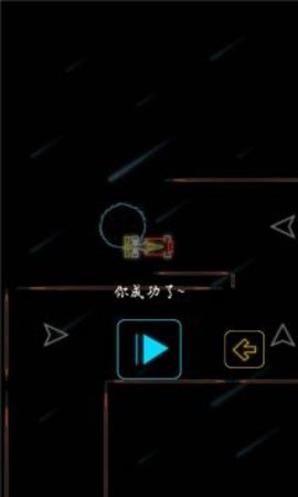 星际飞车大战