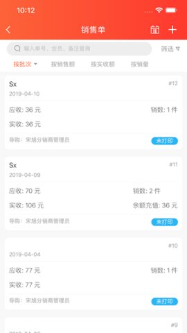 连锁日记app