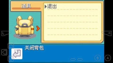 口袋妖怪火箭队中文版