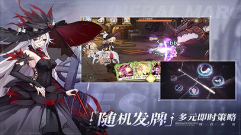 纯白和弦手游
