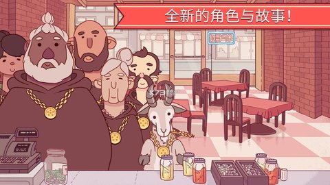 可口的披萨（Pizza）