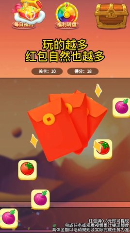 哈喽消方块
