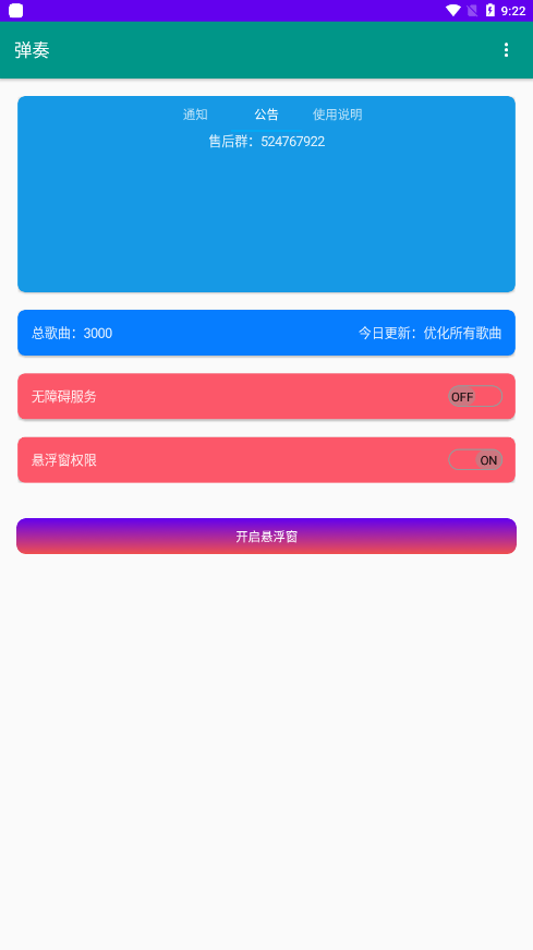 skyautoapp