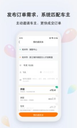 滴答软件
