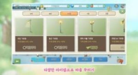 奶奶喜欢的乡村（할미는시골이좋더라）