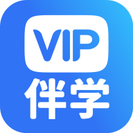 潭州课堂（VIP伴学）