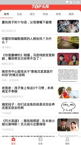 Top头条