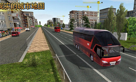 公交公司模拟器（Bus Simulator Ultimate）
